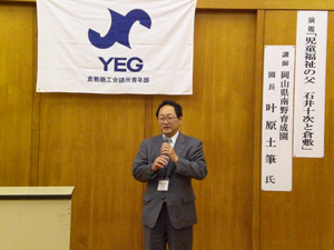 監事講評 伊澤監事