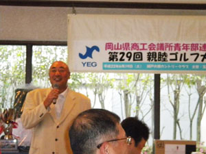 成績発表及び懇親会始まりの挨拶です。
