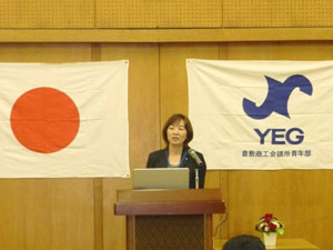 山本由佳里会長挨拶