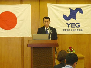 委員会報告:例会委員会・山下光生委員長