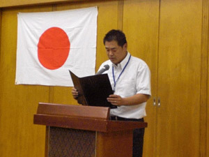 綱領朗読を行う会員拡大研修委員会・岡委員