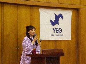 中国ブロック倉敷大会・決起大会 山本会長挨拶