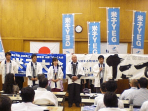 YEG中国ブロック米子大会と倉敷大会の成功に!