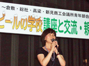 山本会長からの謝辞