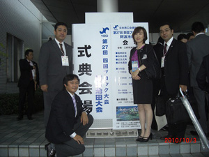 四国ブロック大会 阿波池田大会に行ってまいりました。