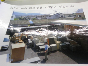 引き出しのない机に変更した際のゴミの山