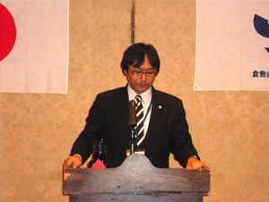 �ψ���񍐁@�u���b�N�����ψ���@�H���ψ���