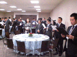 「商工会議所青年部の歌」斉唱