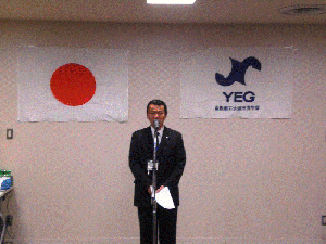 委員会報告:山下委員長