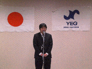 委員会報告:内田委員長