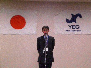 委員会報告:秋田副委員長