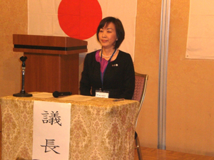 総会 山本議長