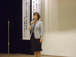 山本ブロック会長挨拶