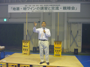 倉敷YEG福川氏より挨拶