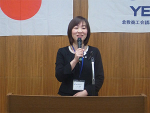山本ブロック会長 挨拶