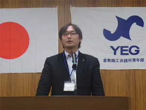 秋岡委員長 委員会報告
