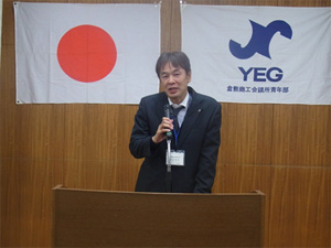 渡辺会長 挨拶